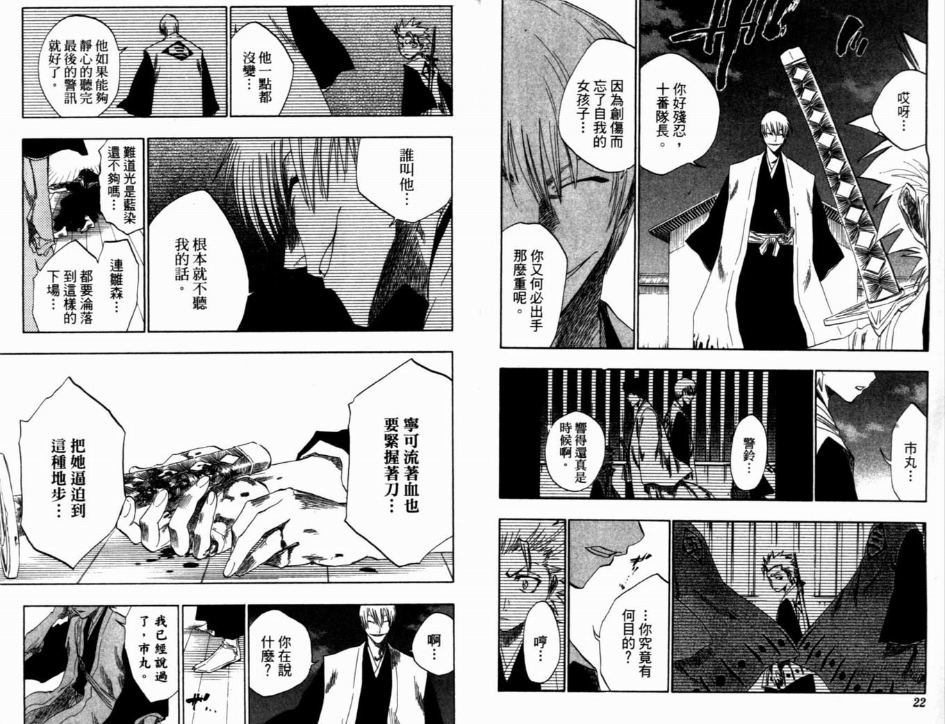 第16卷