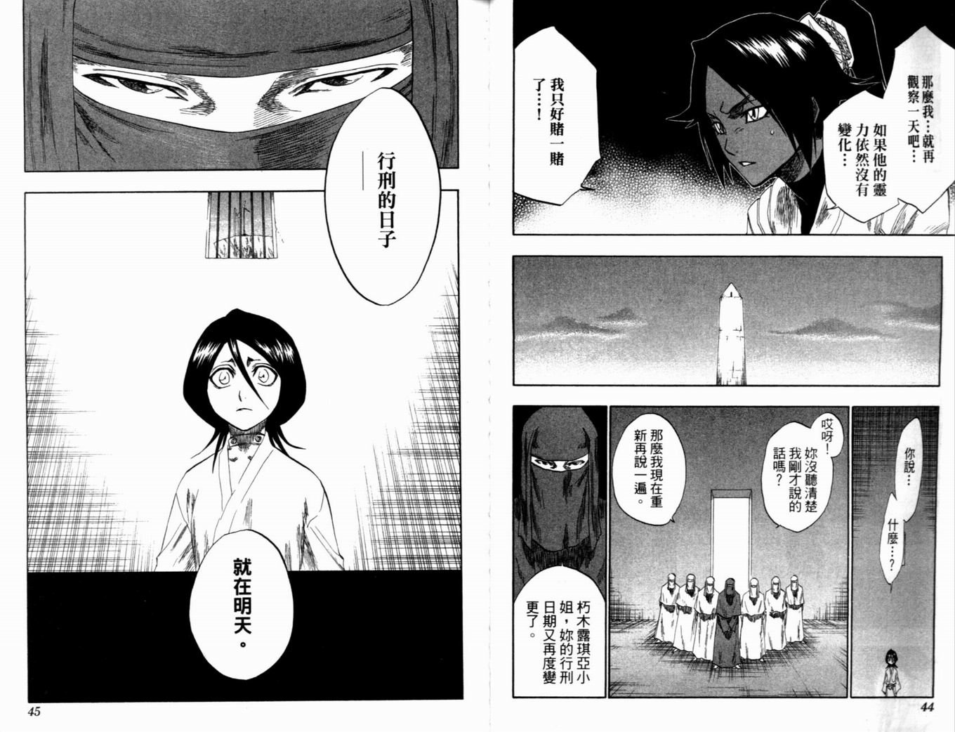 第16卷