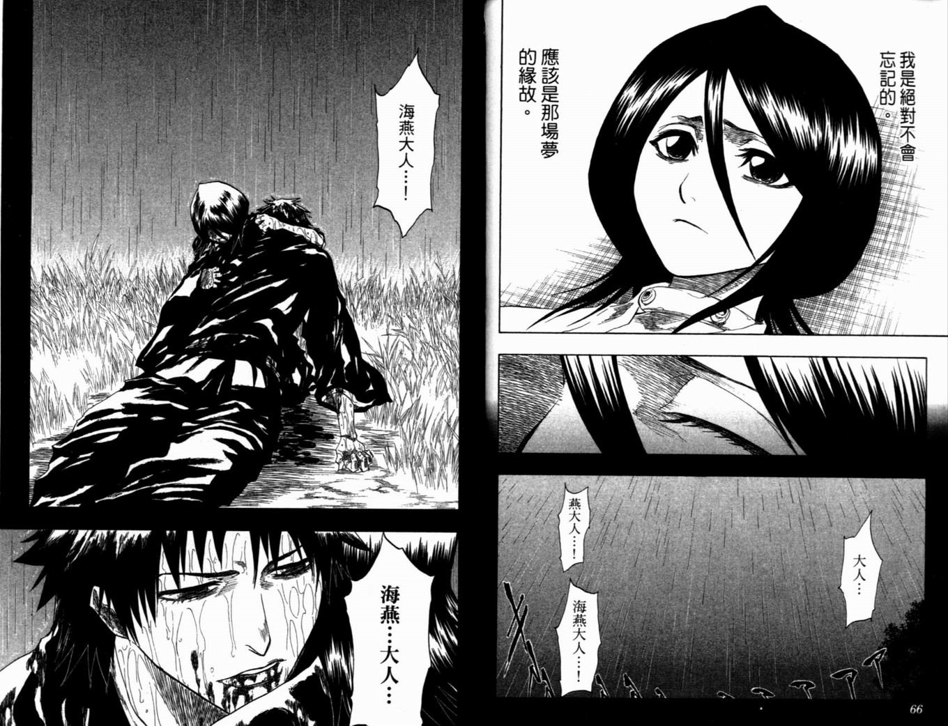 第16卷