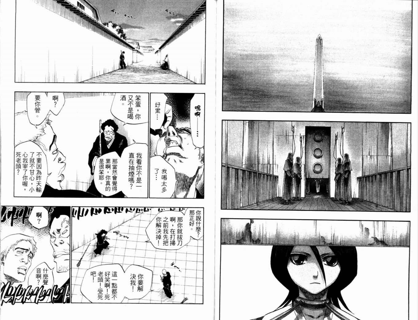 第16卷