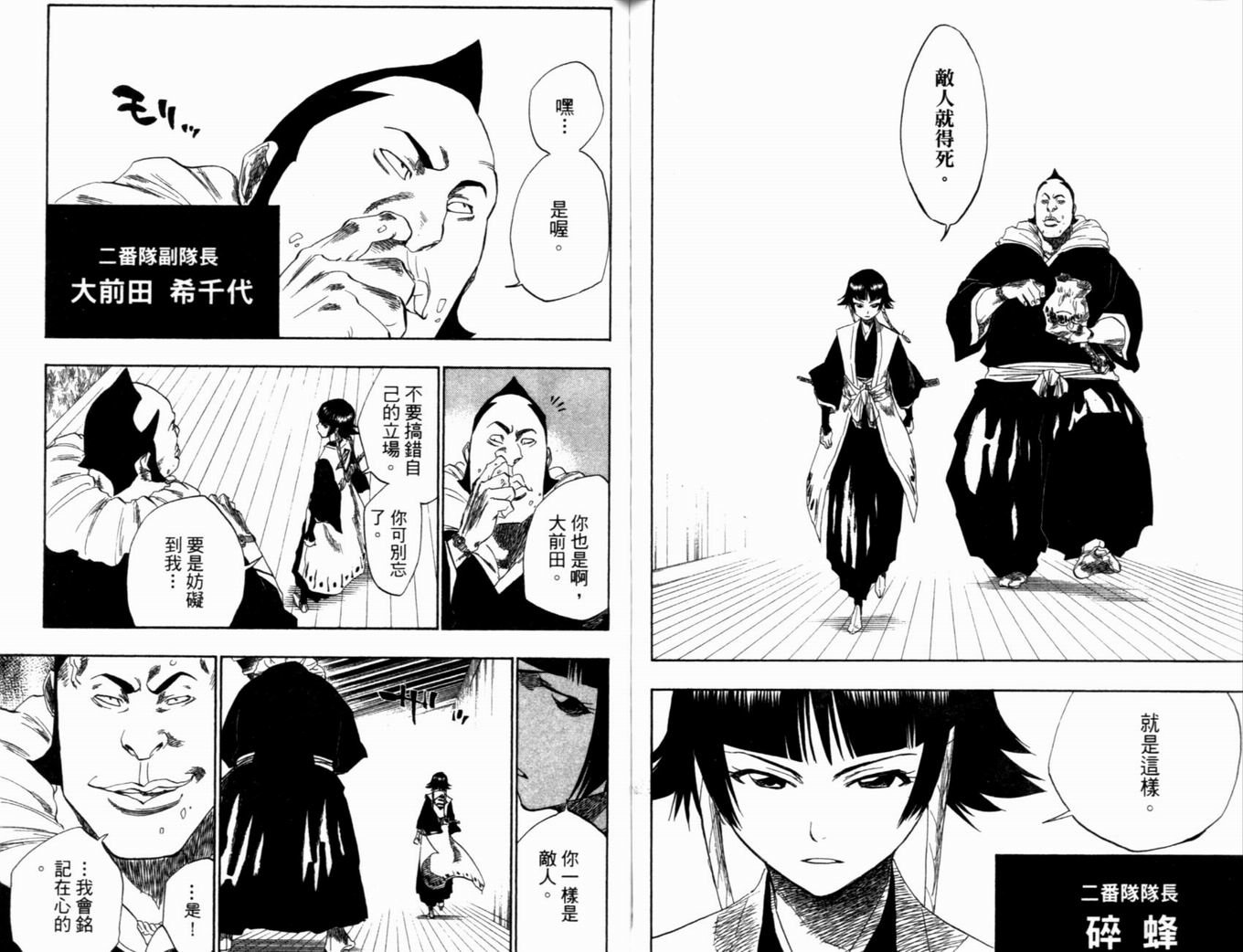 第16卷