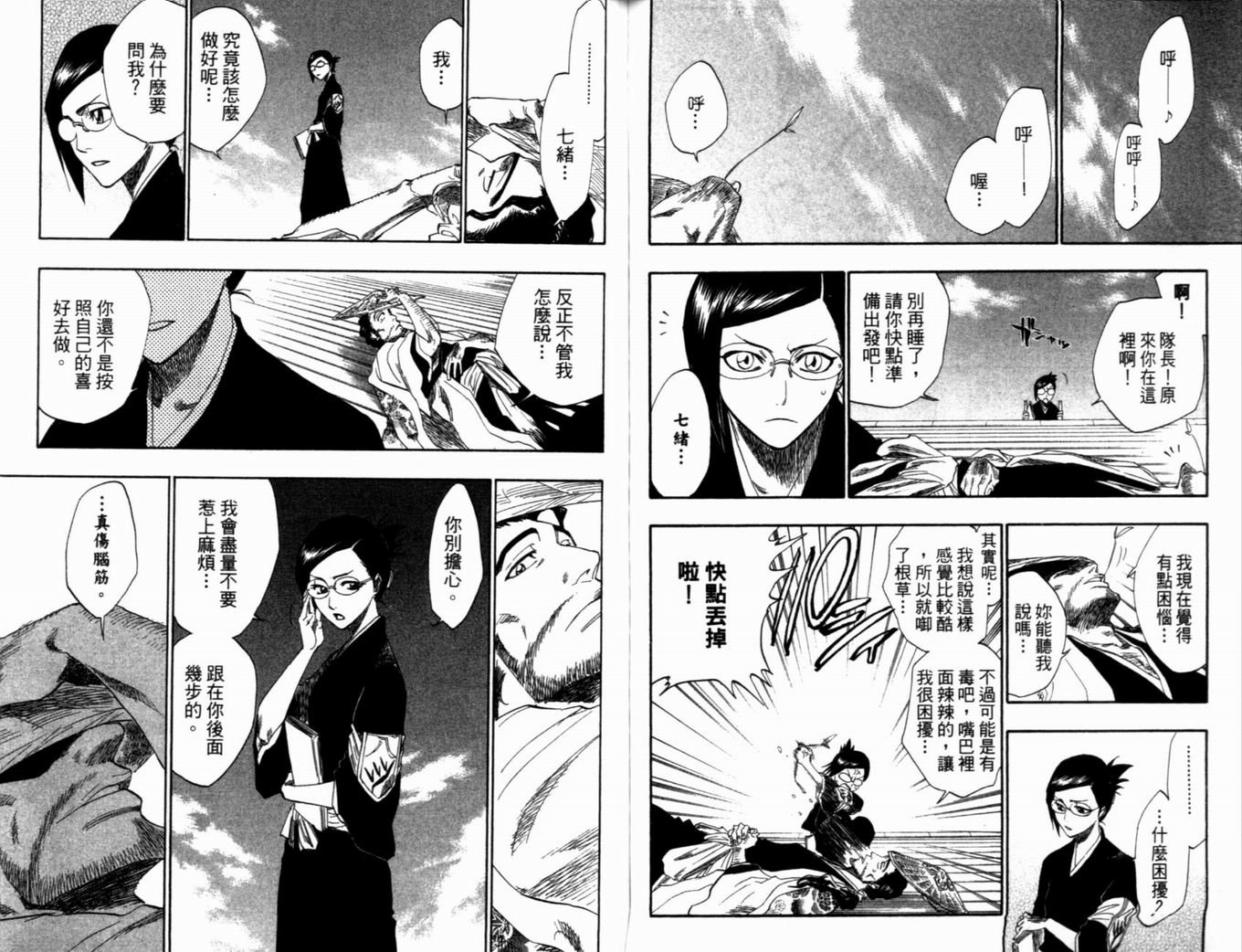 第16卷