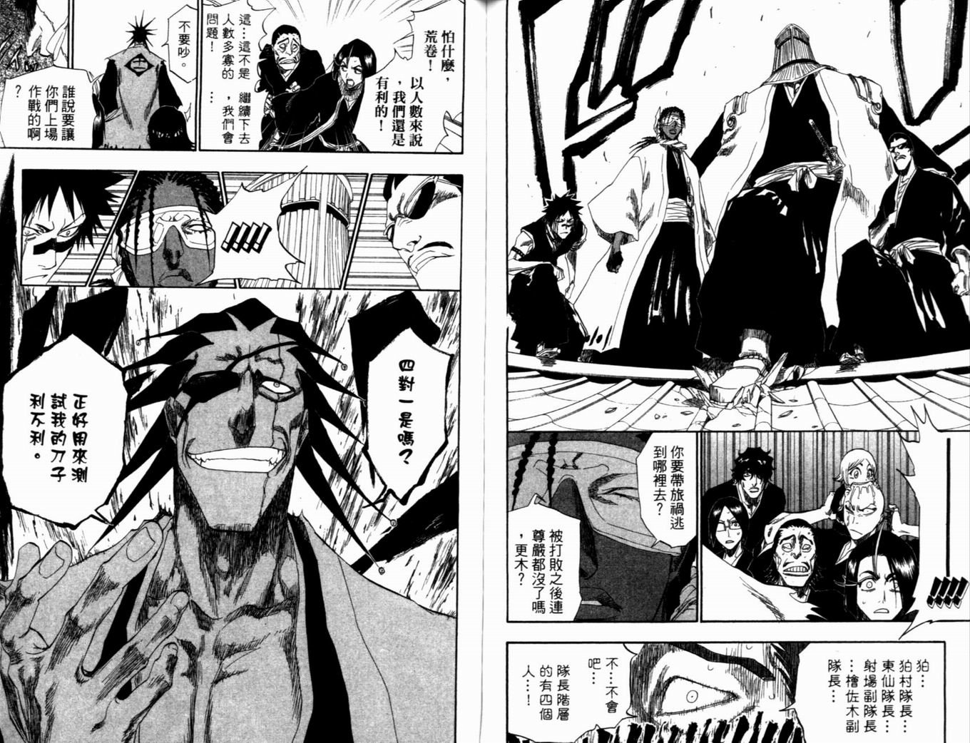 第16卷