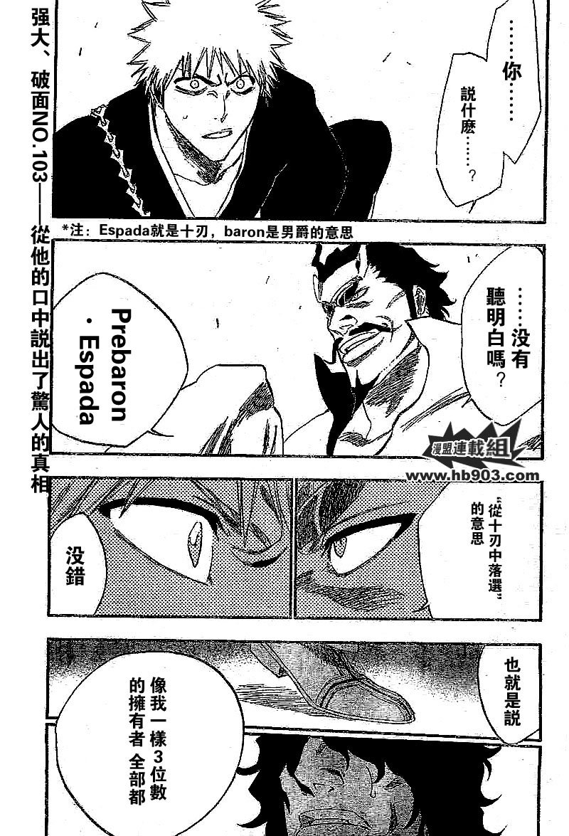 第251话