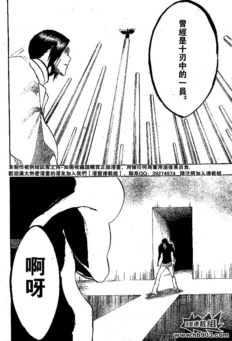 第251话