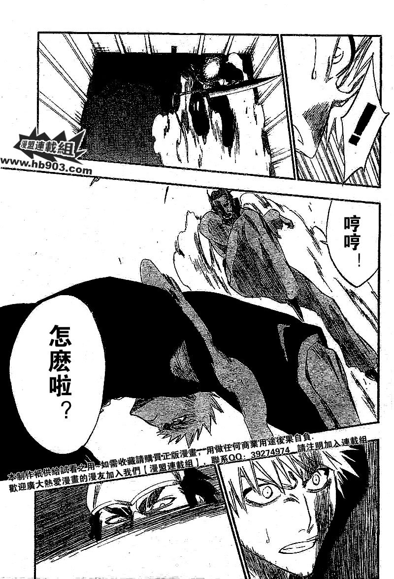 第251话