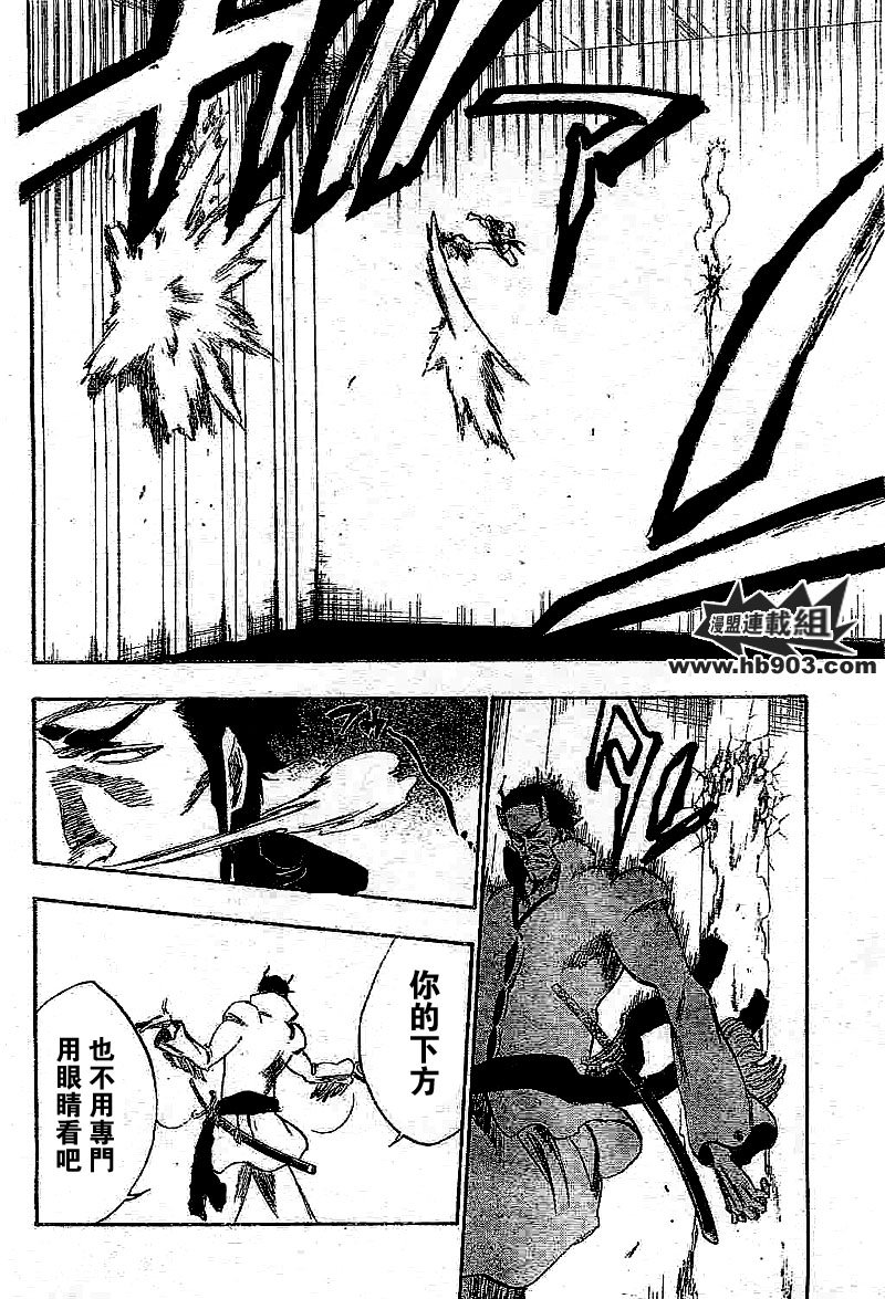 第251话
