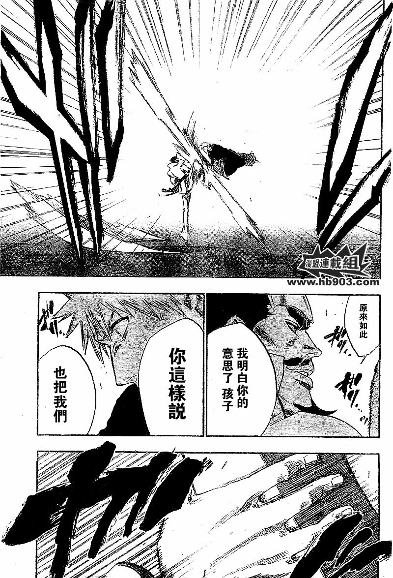 第251话