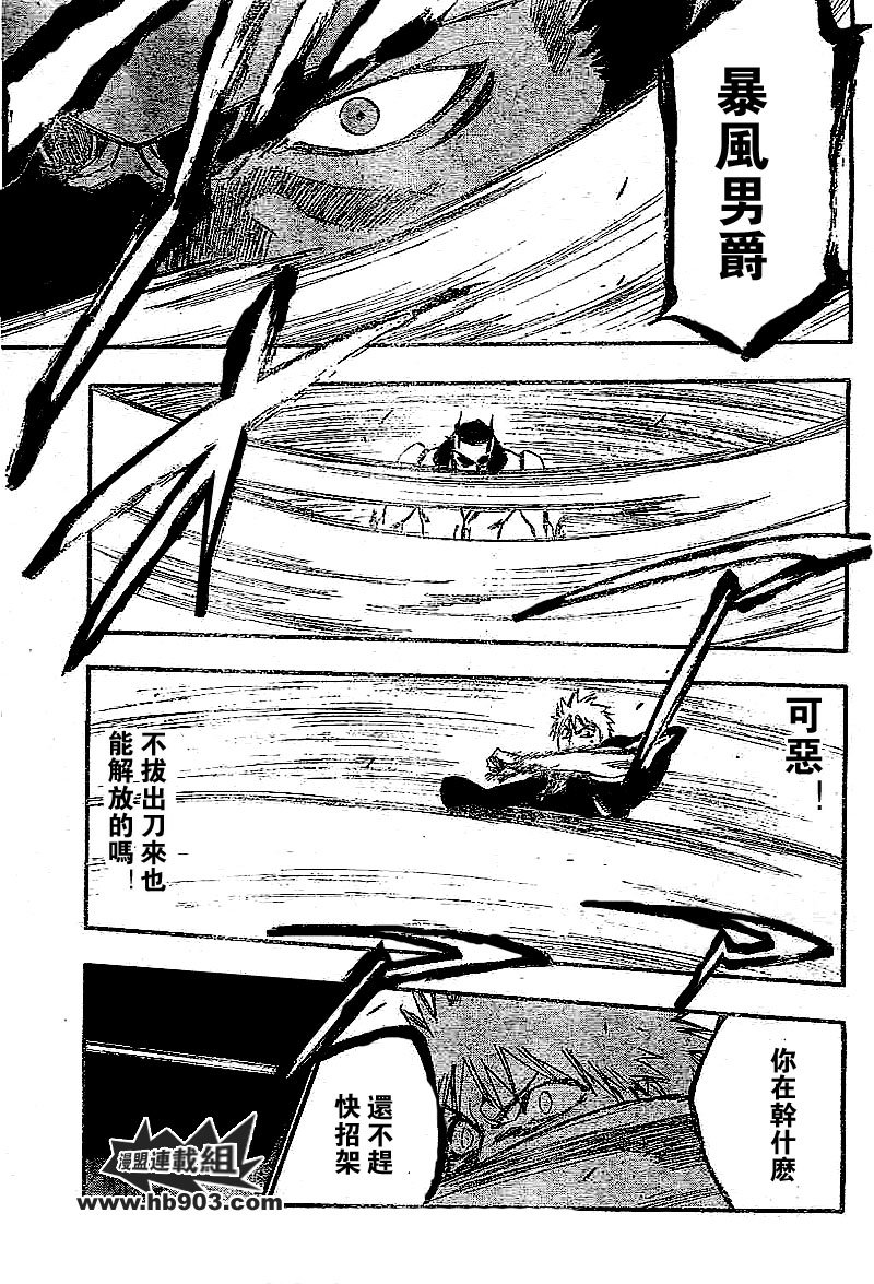 第251话