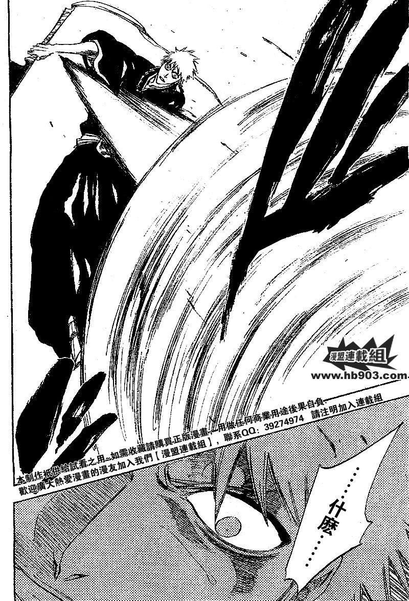 第251话