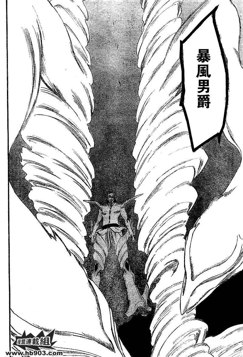 第251话