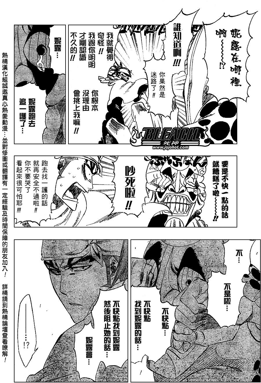 第252话