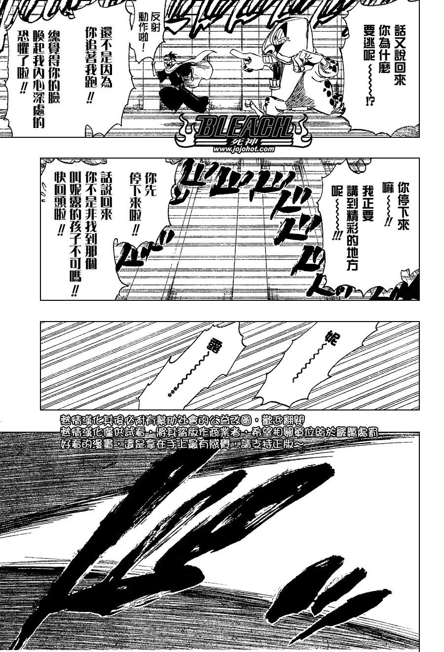 第252话