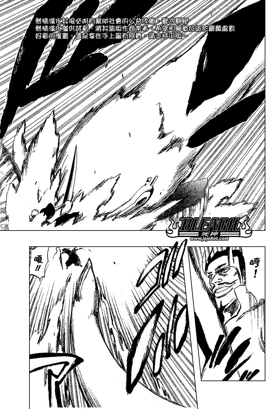 第252话