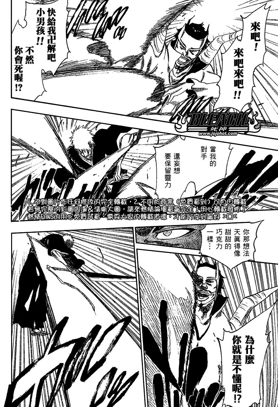 第252话