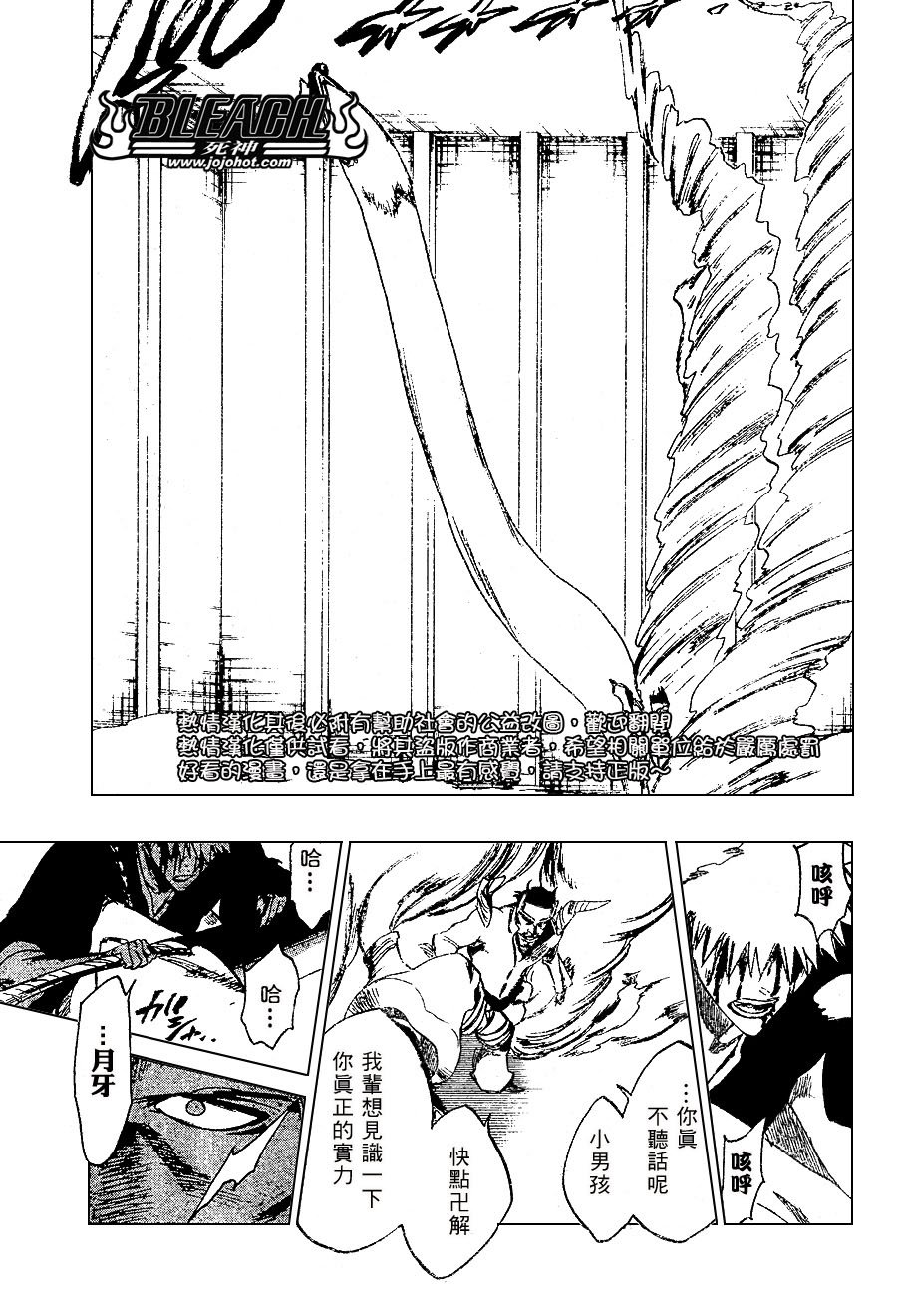 第252话