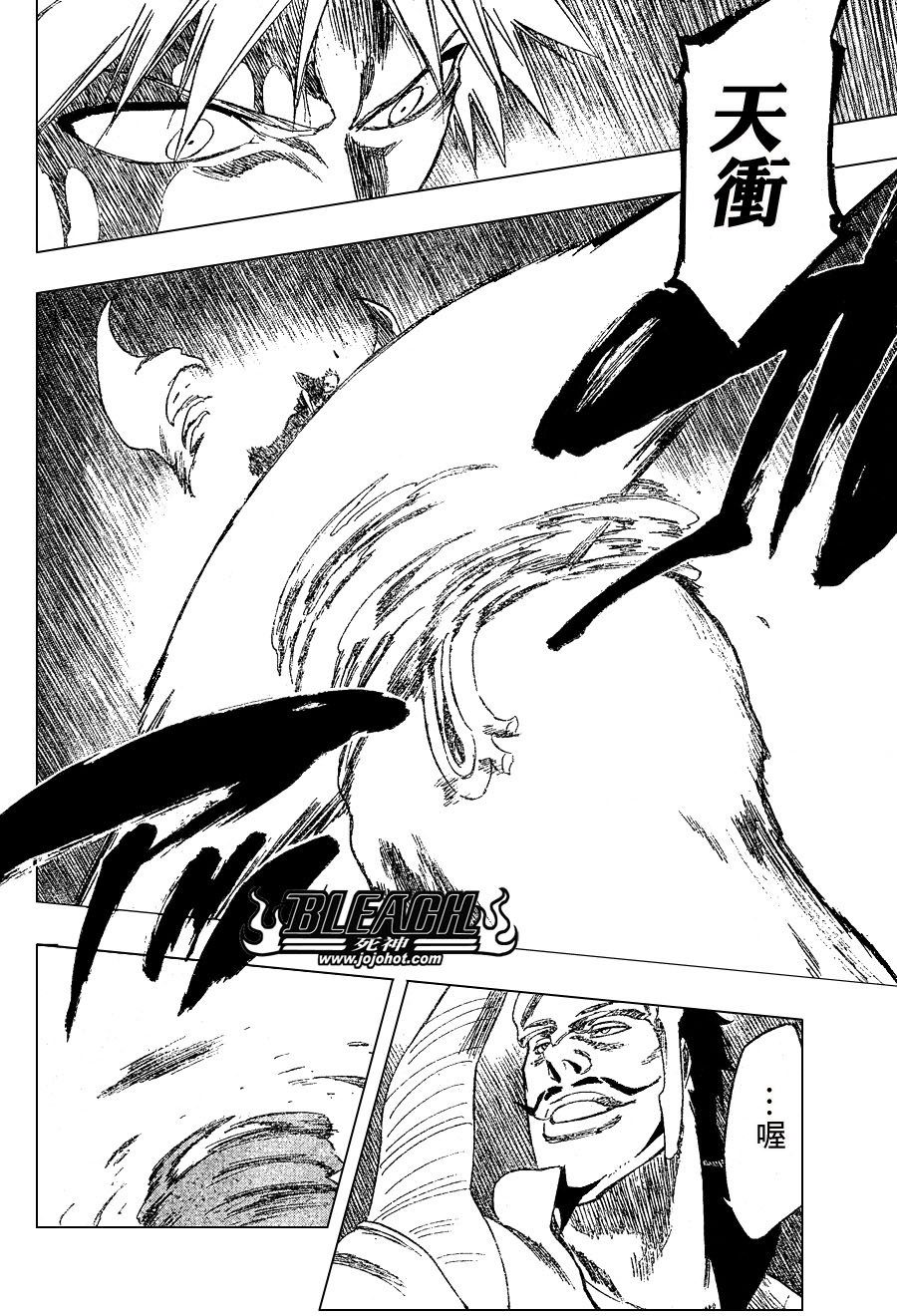 第252话