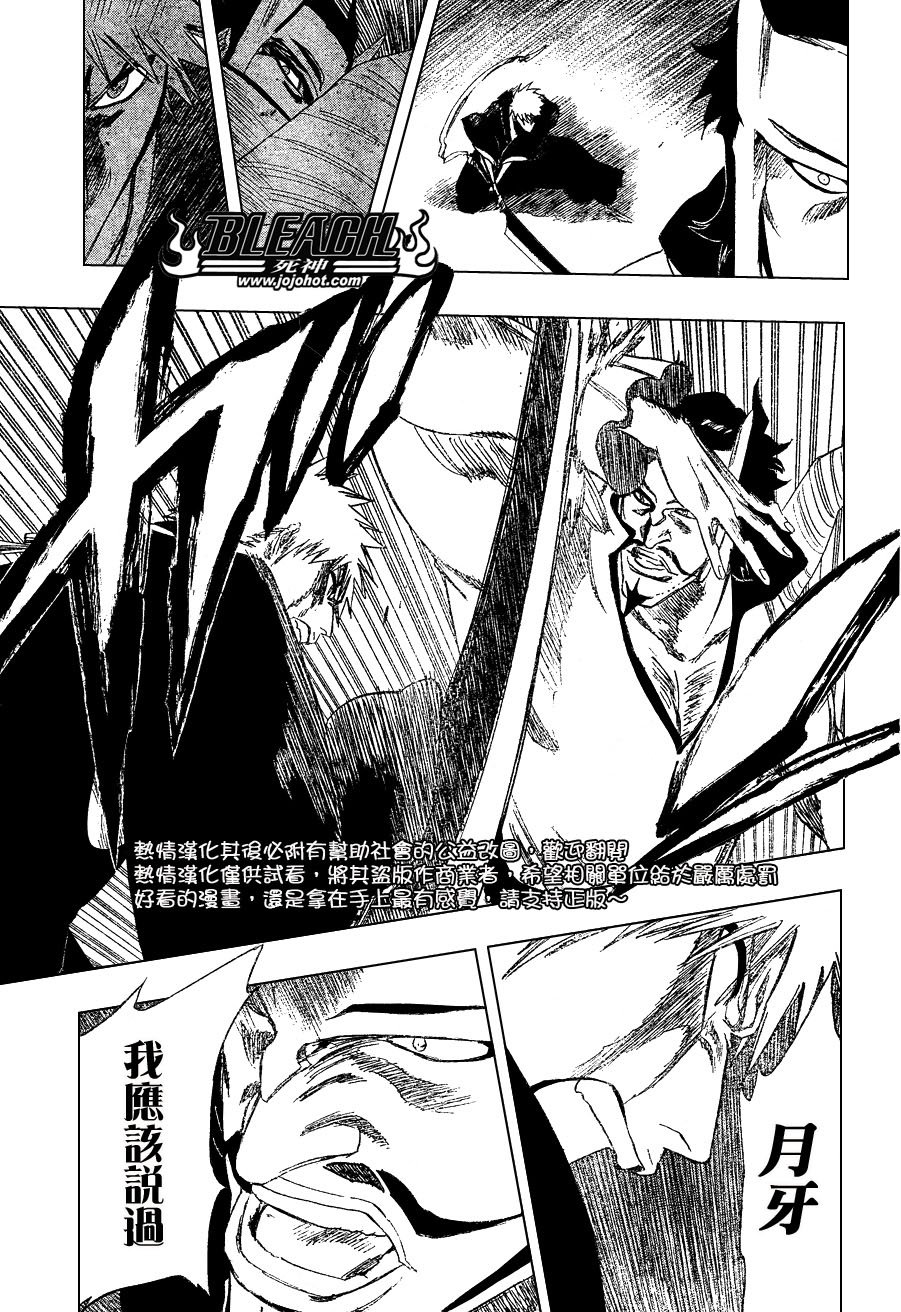 第252话