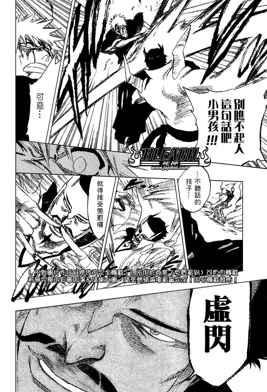第252话