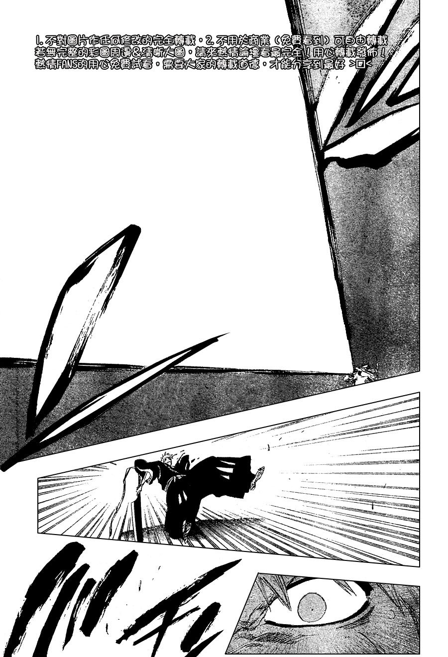 第252话