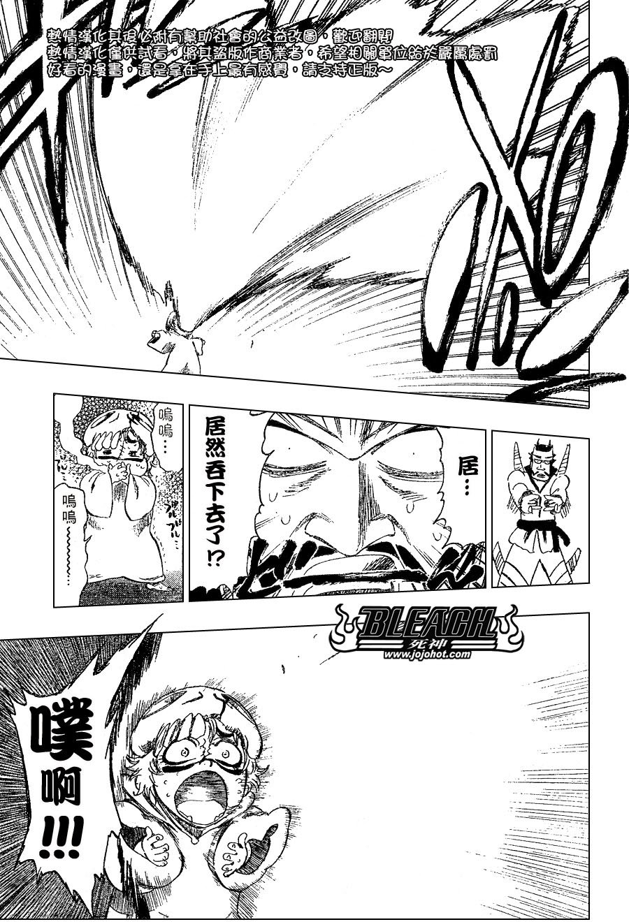 第252话