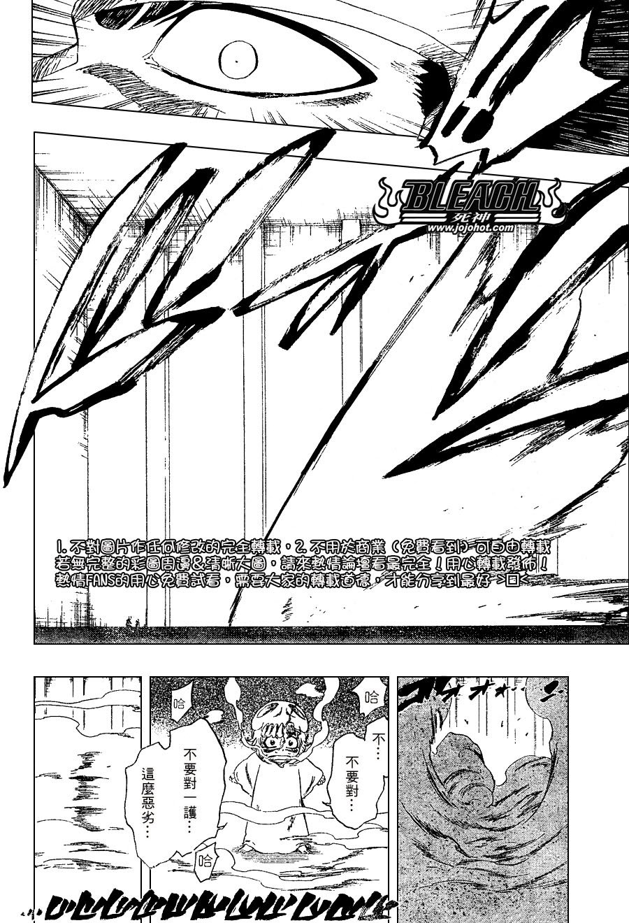 第252话
