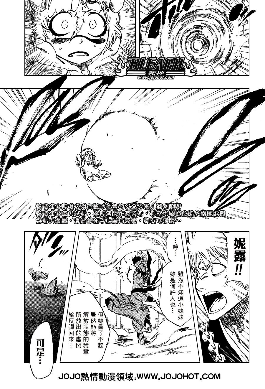第252话