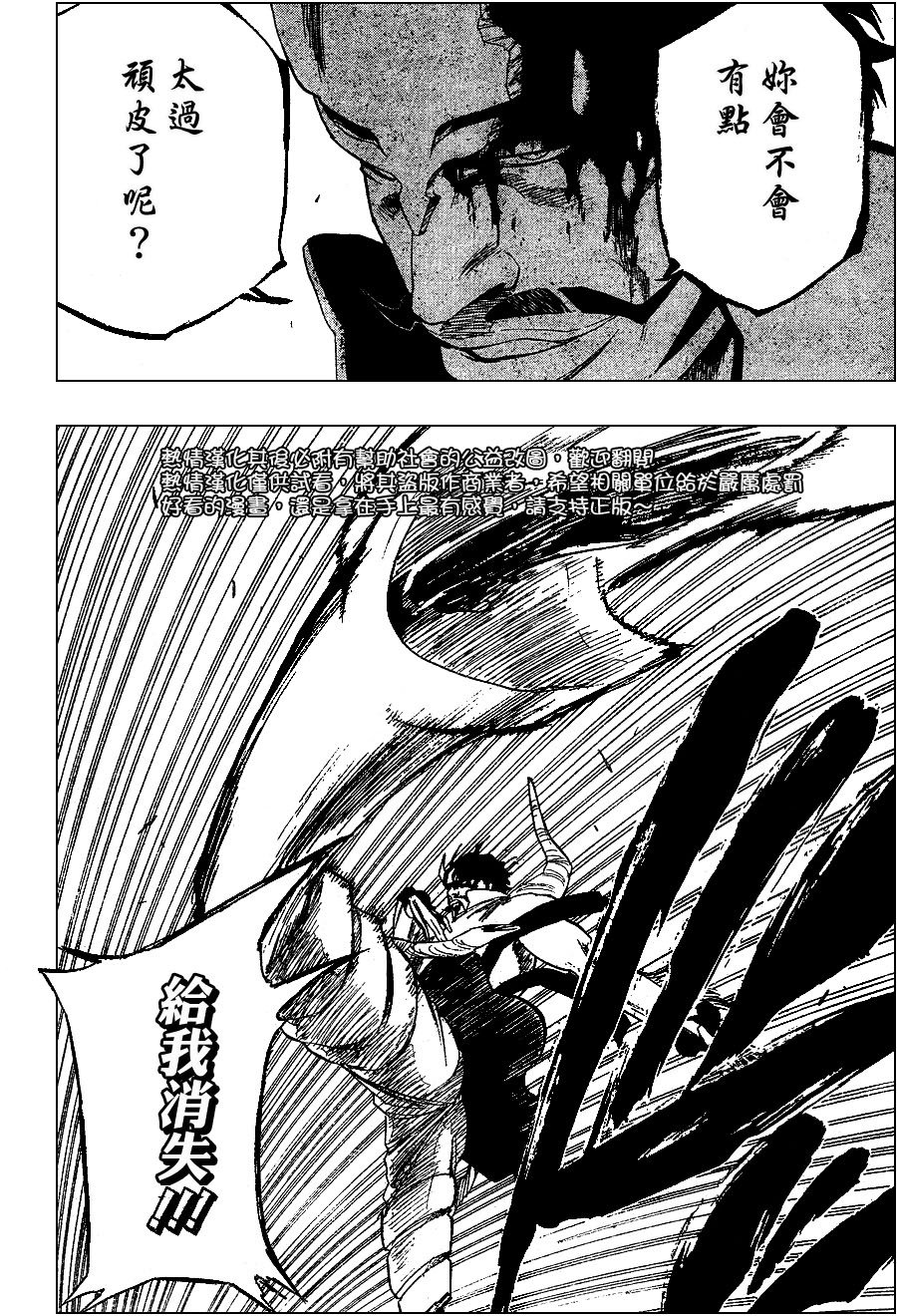 第252话