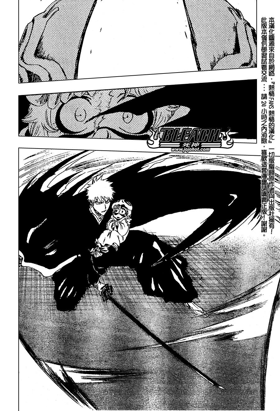 第252话