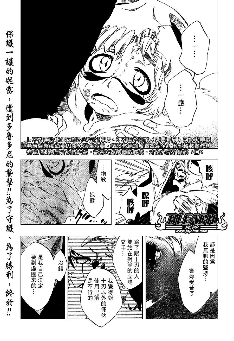 第253话