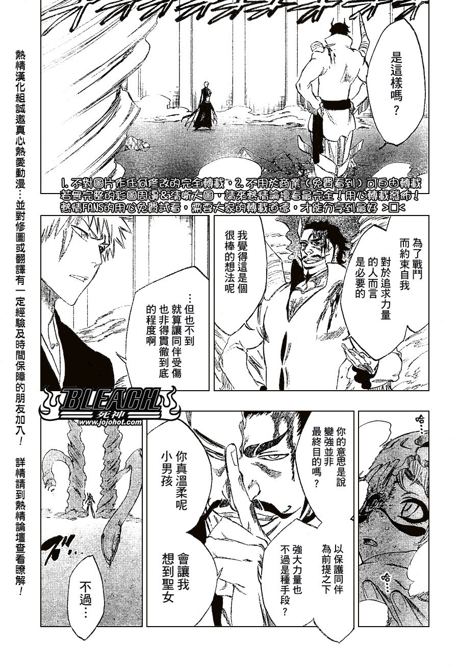 第253话