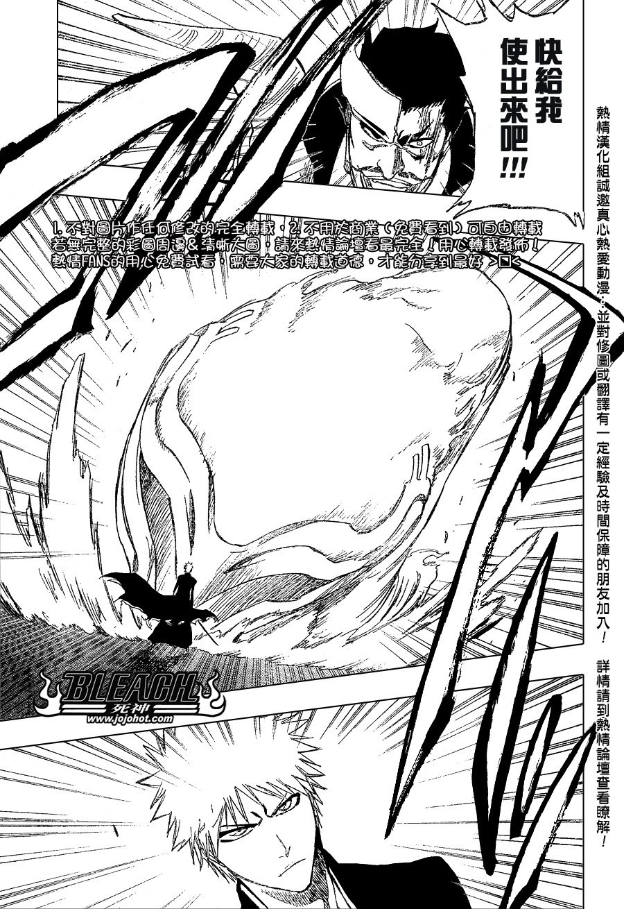 第253话