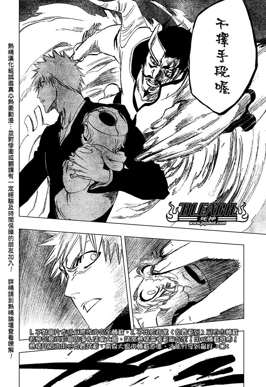 第253话