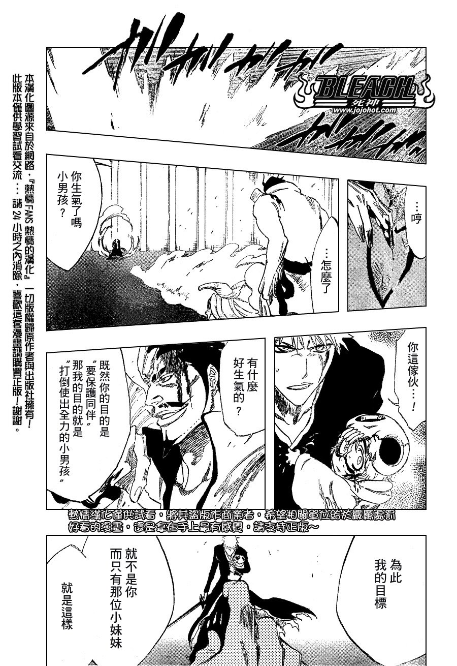 第253话