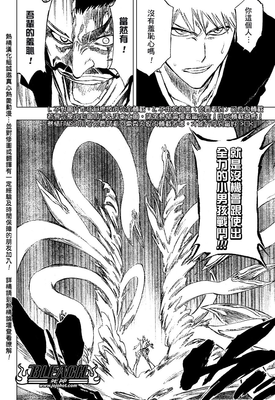 第253话