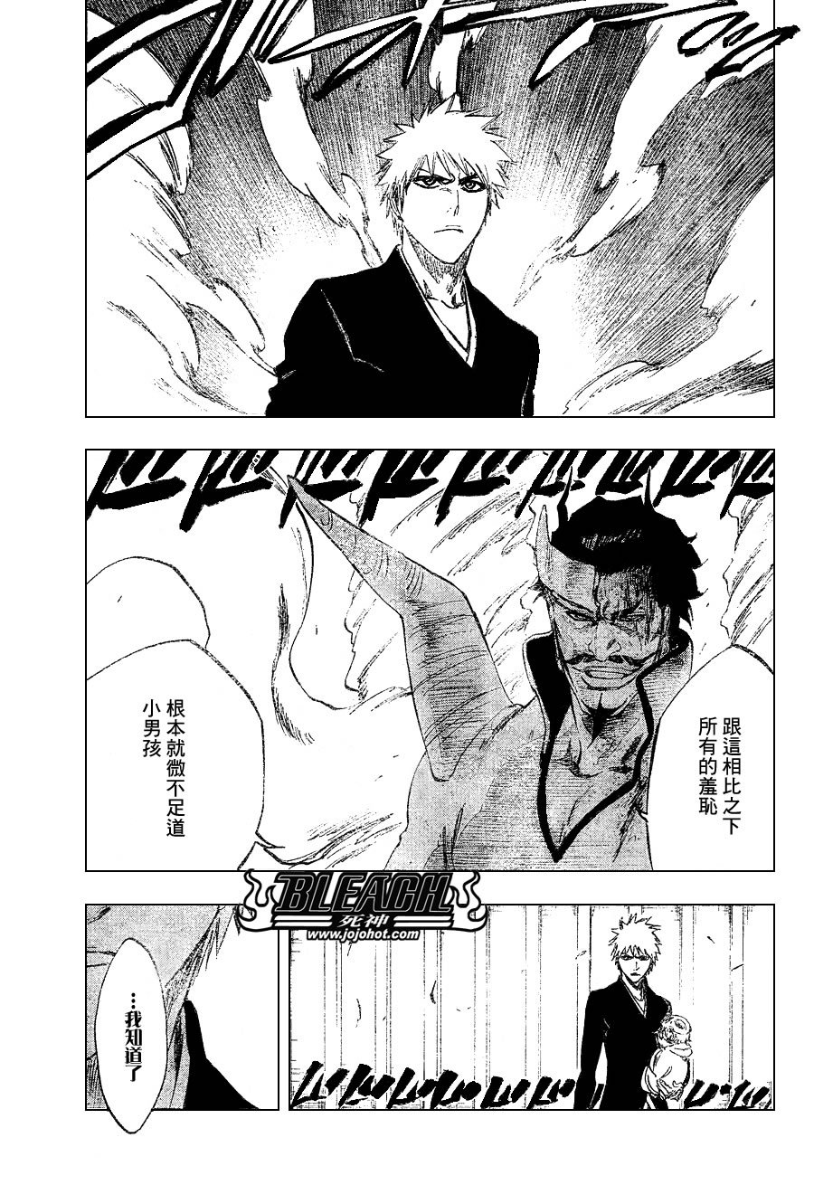 第253话