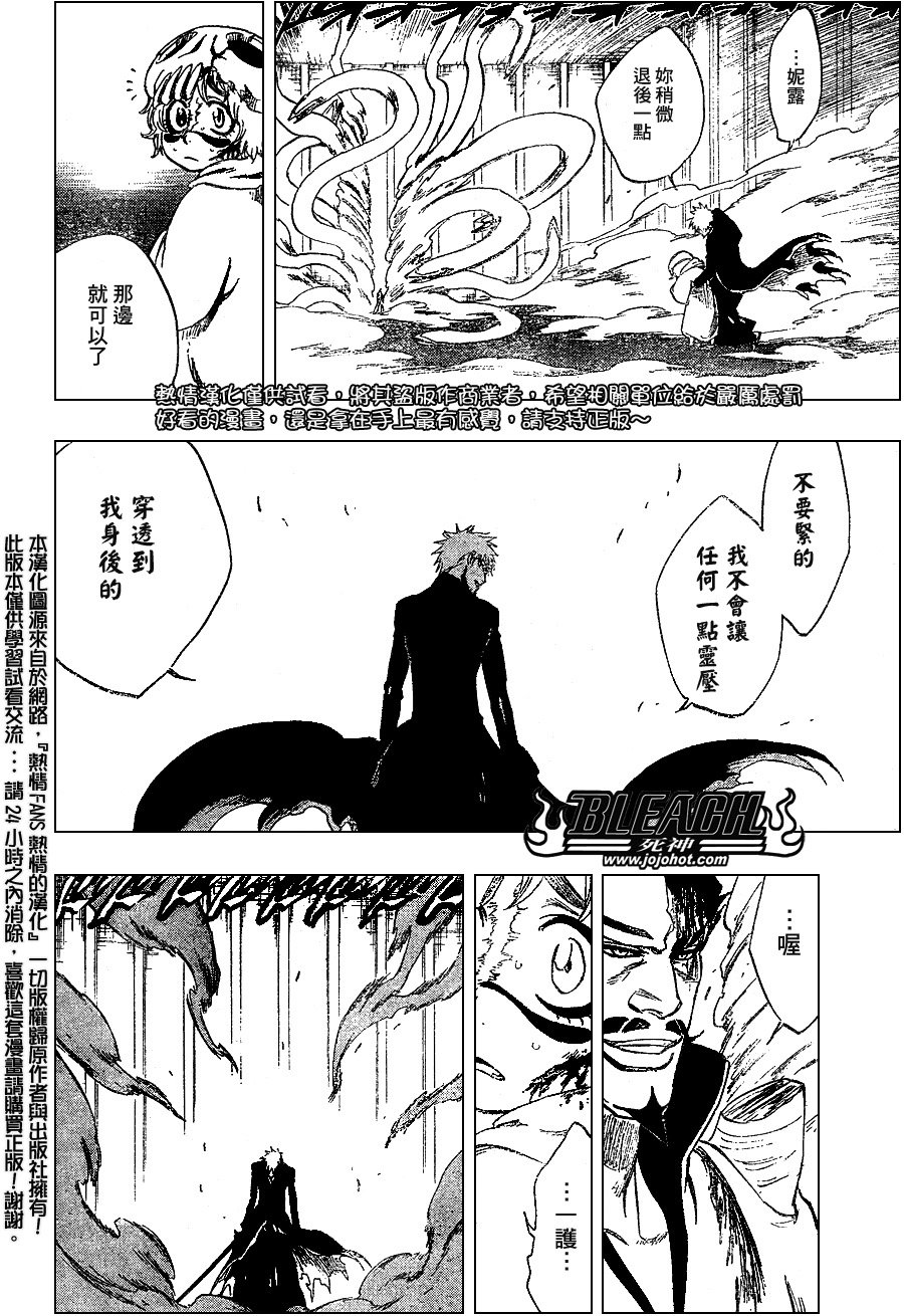第253话