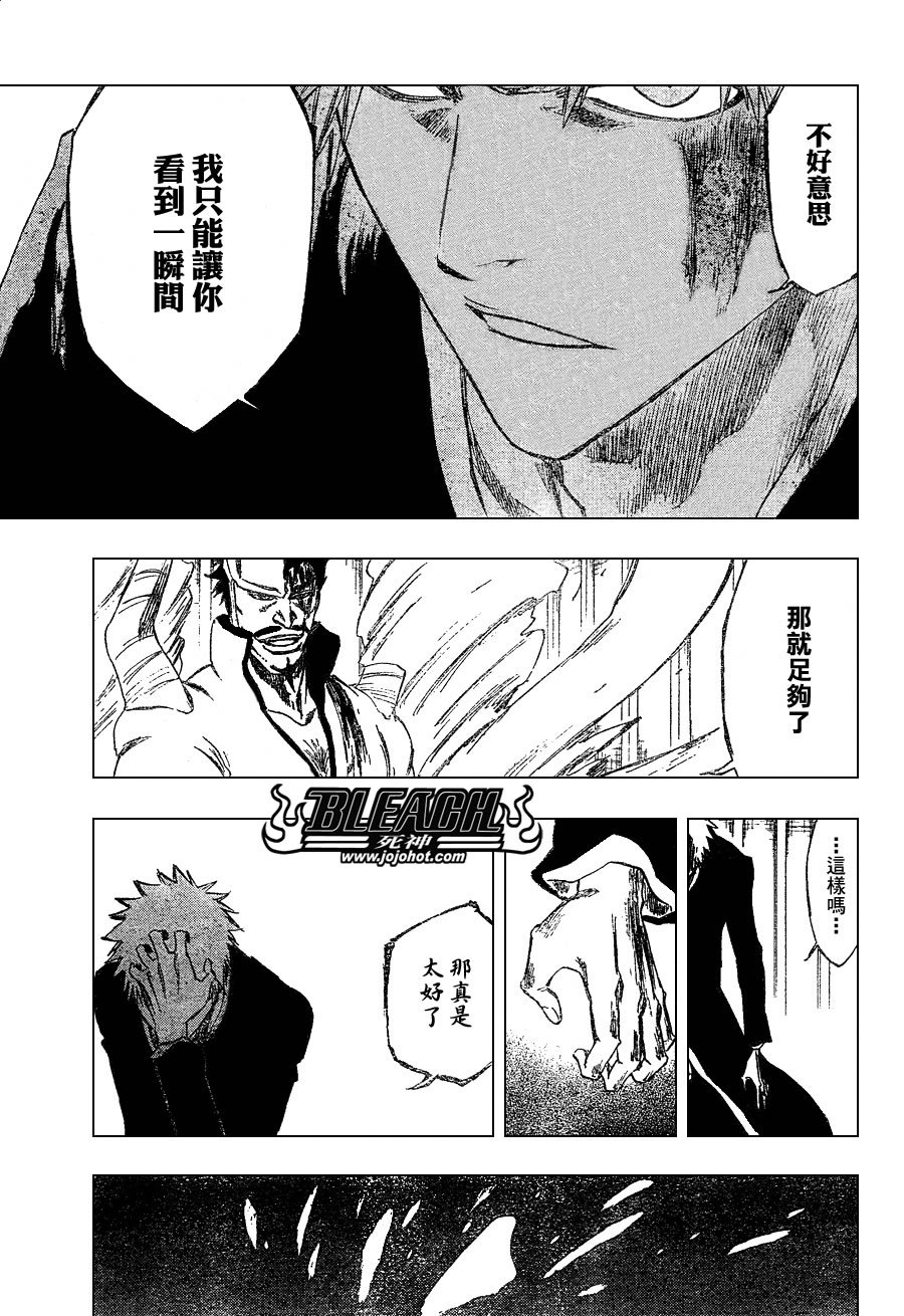 第253话