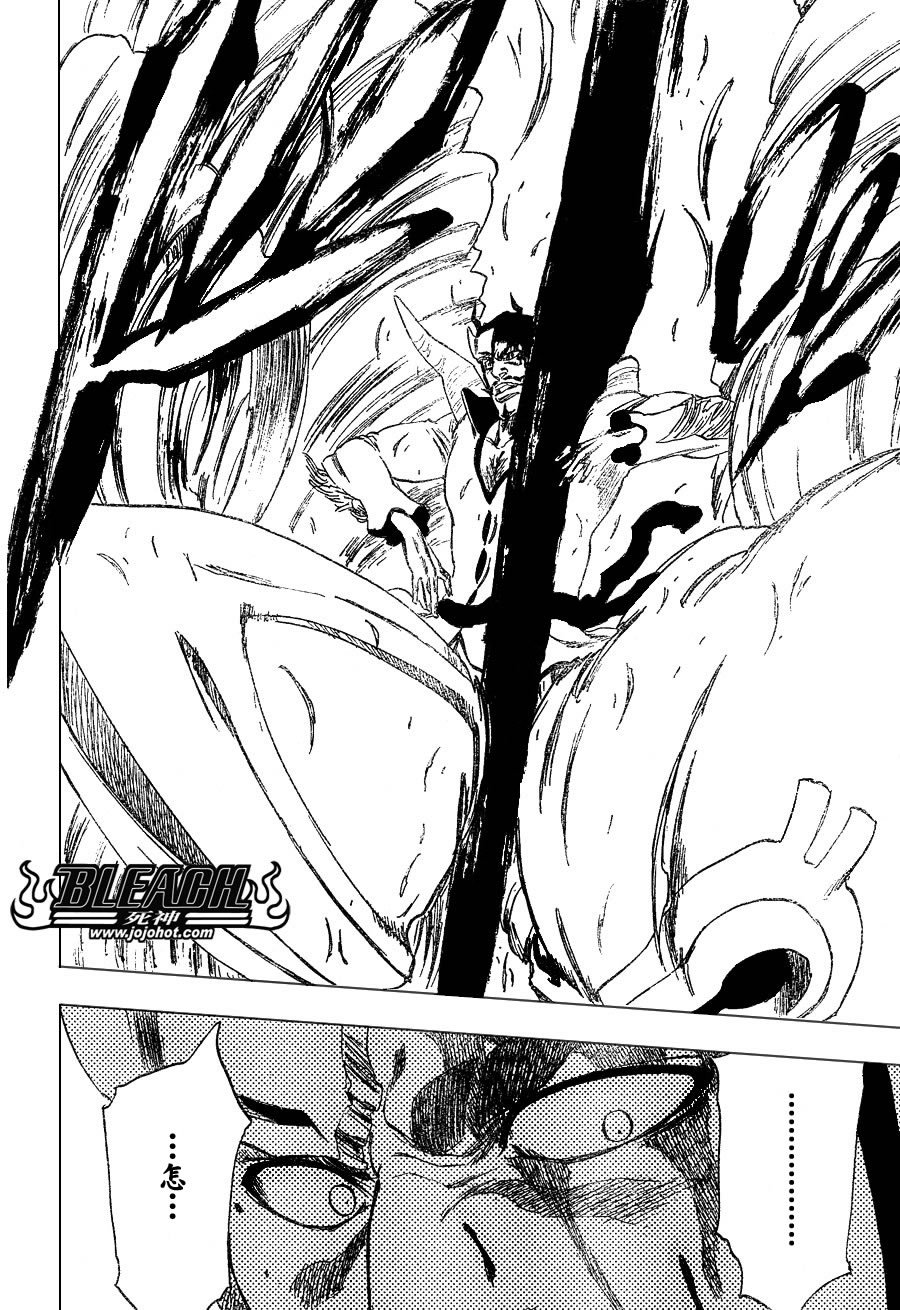 第253话