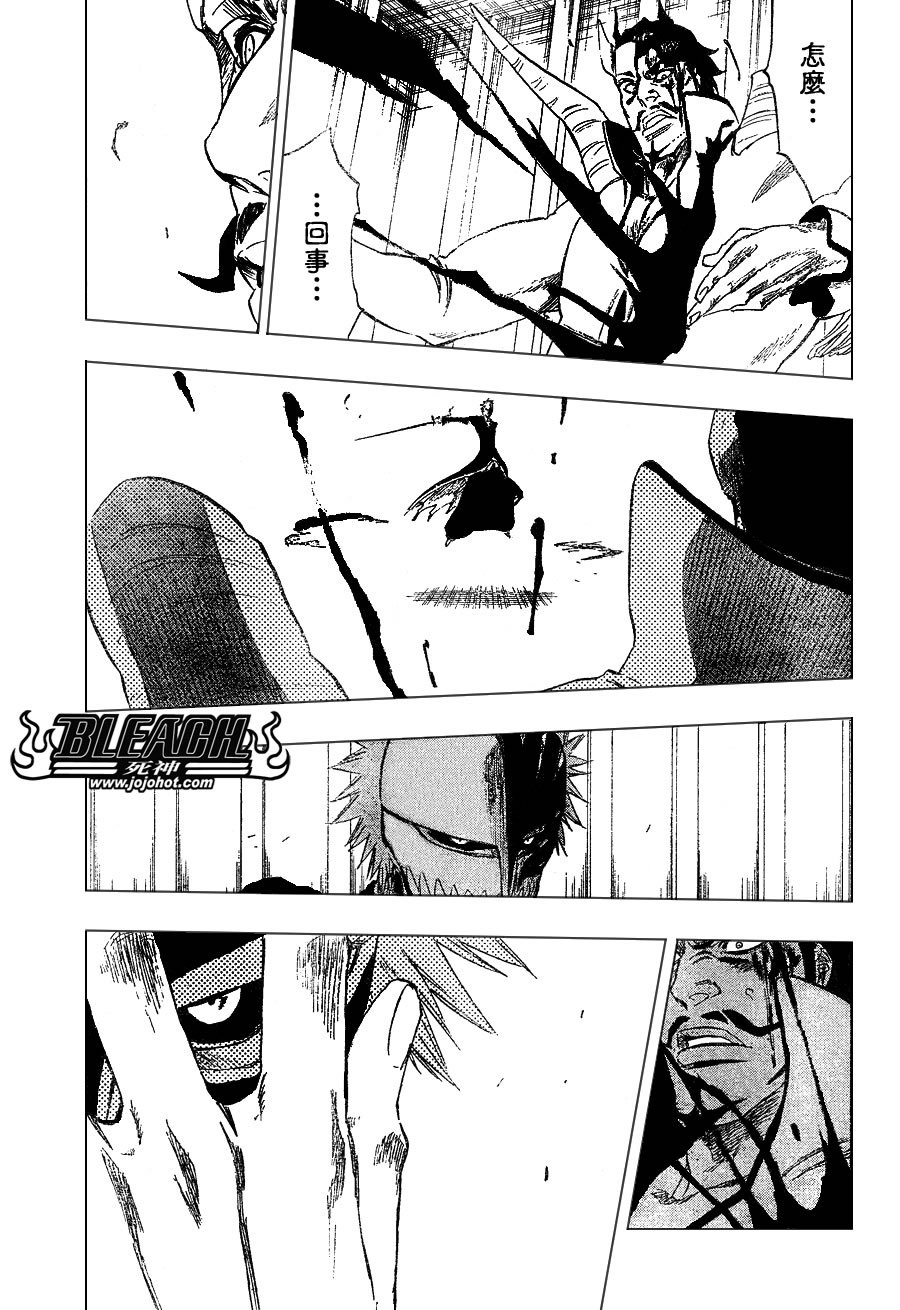 第253话