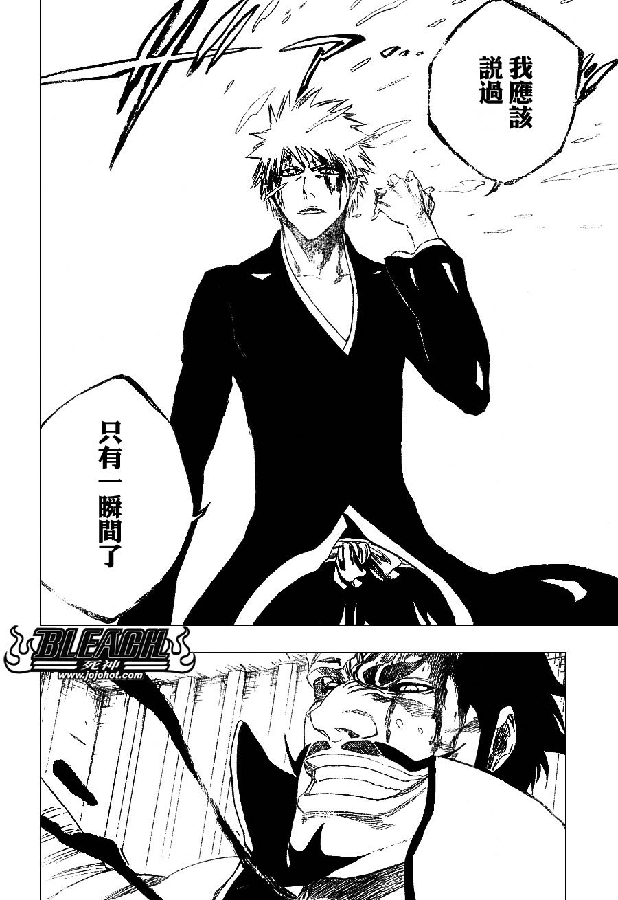 第253话