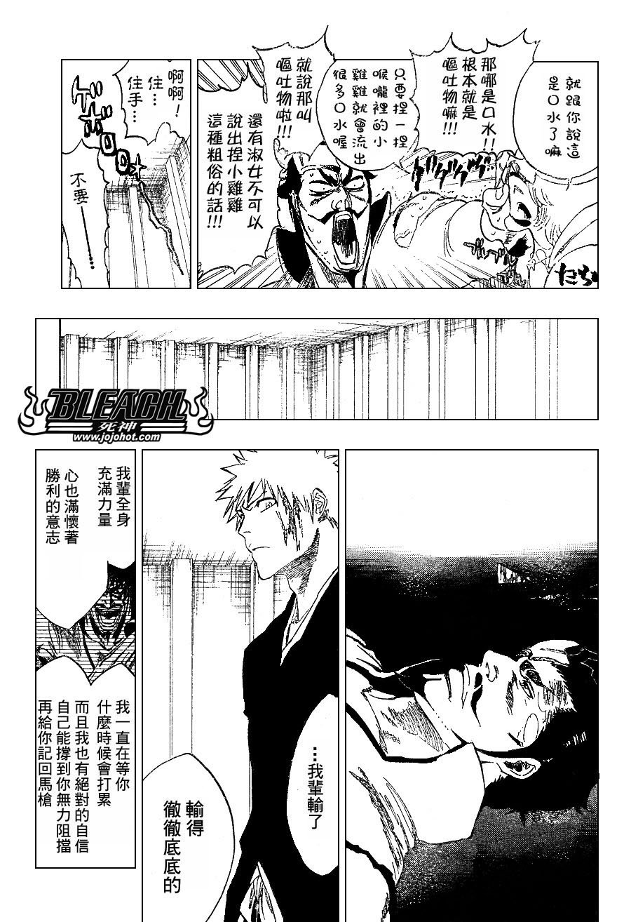第254话