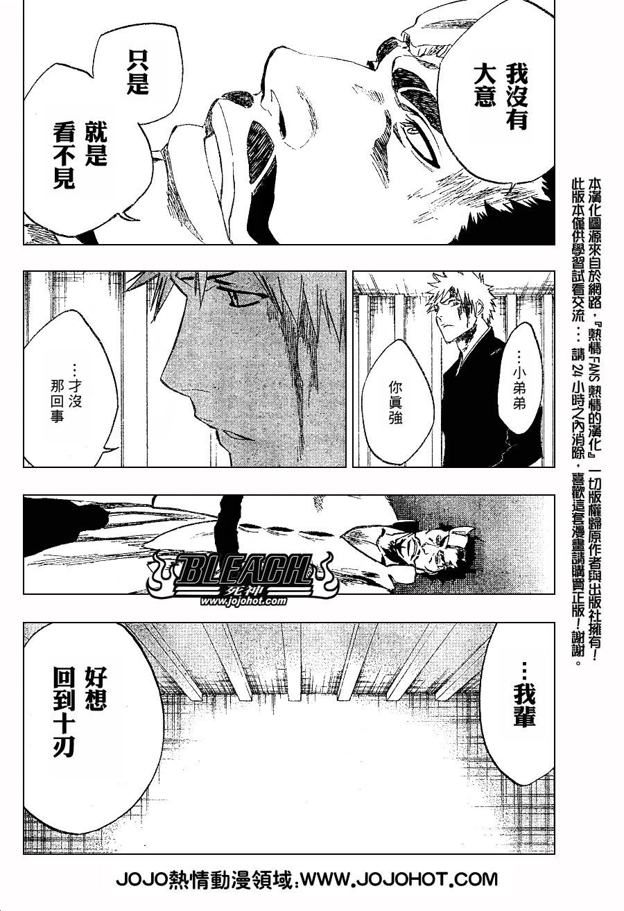 第254话