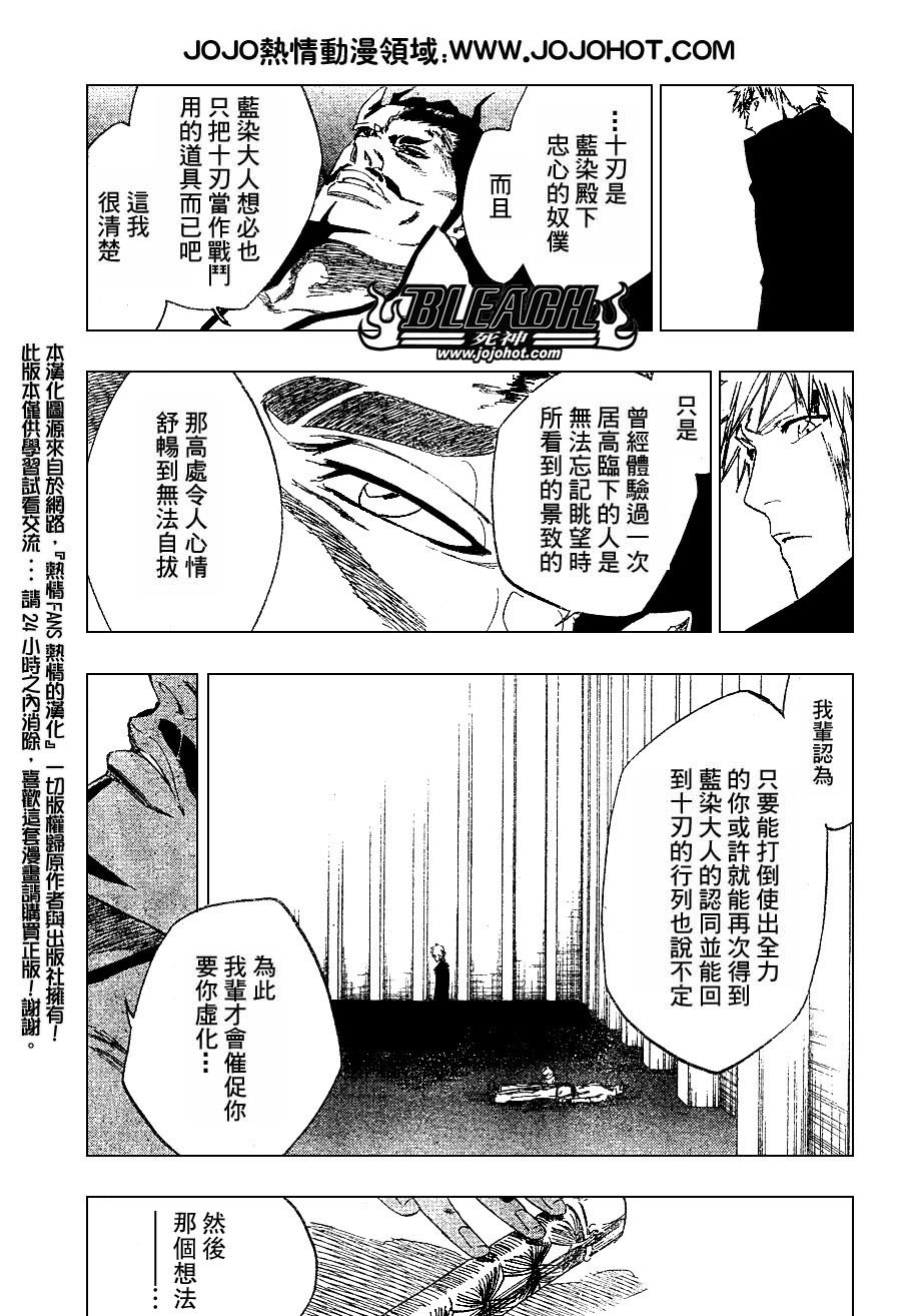 第254话
