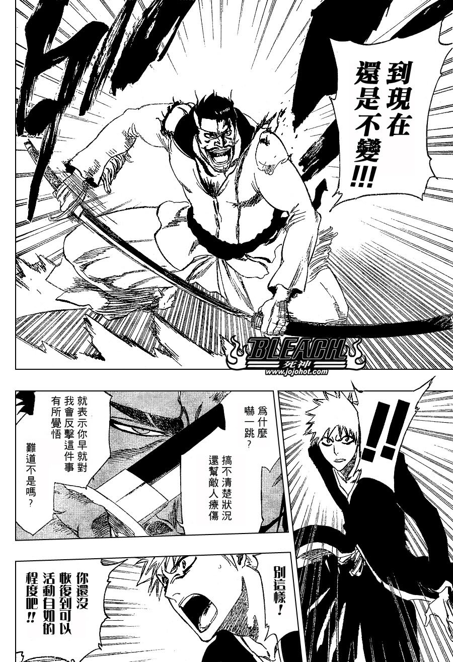 第254话
