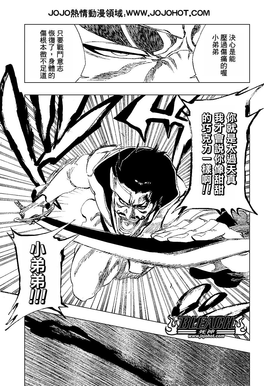 第254话