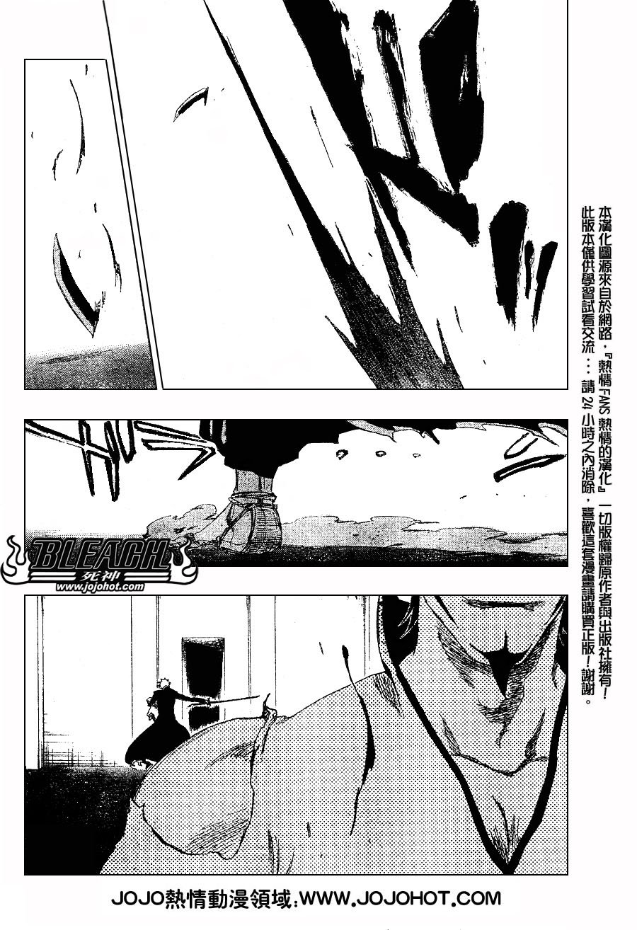 第254话