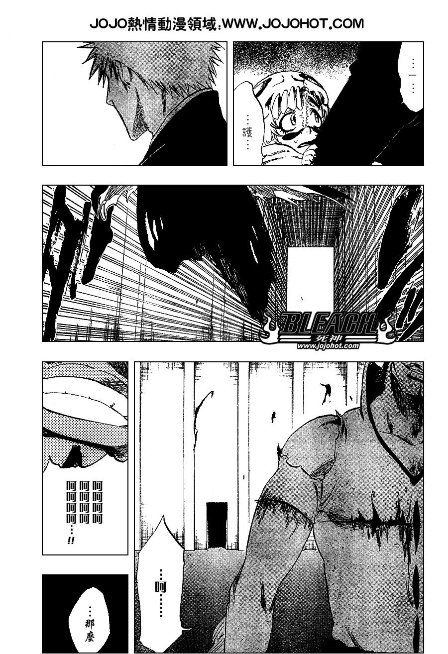 第254话