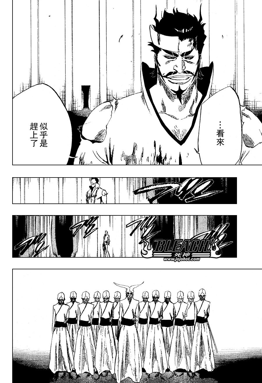 第254话