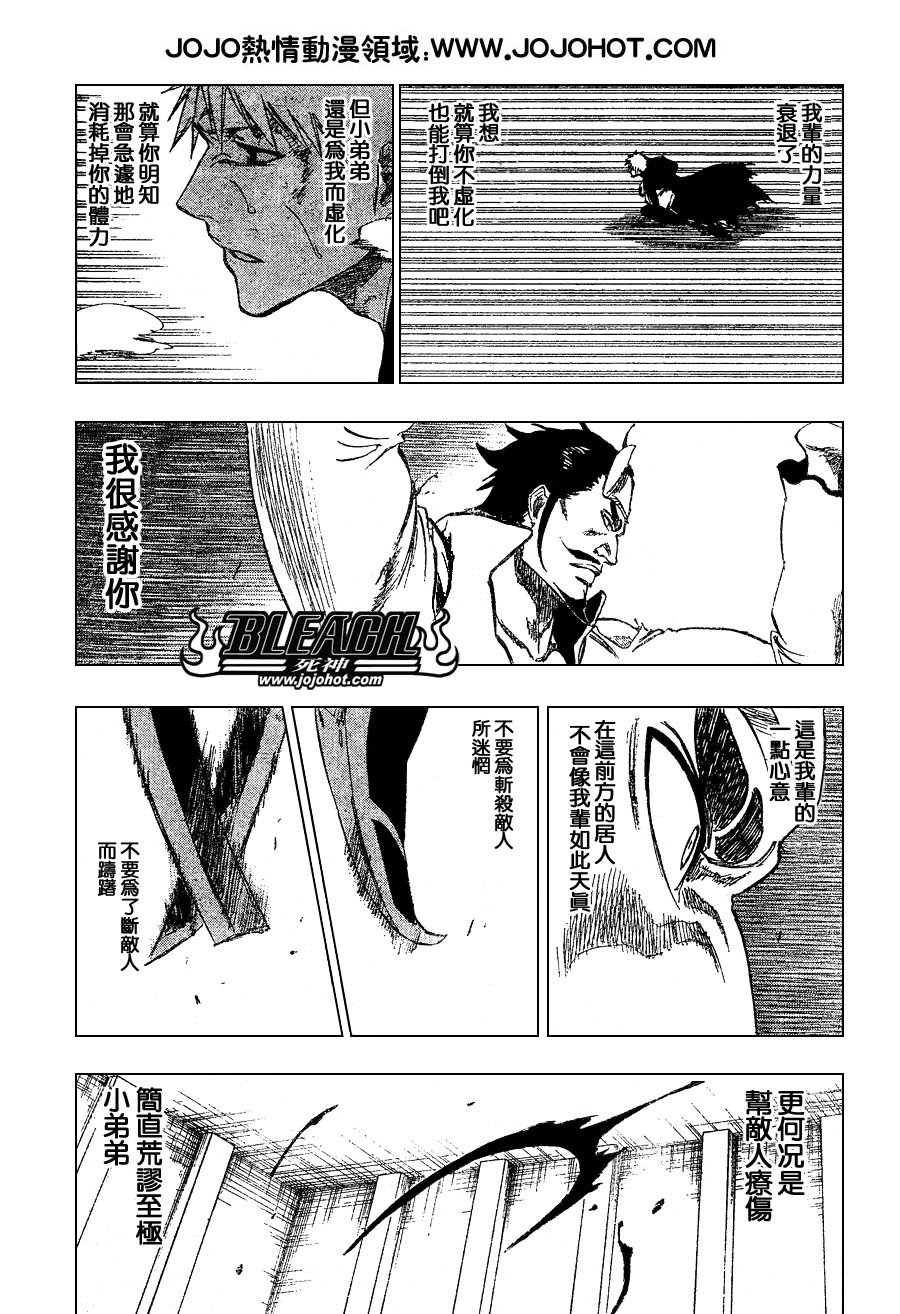 第254话